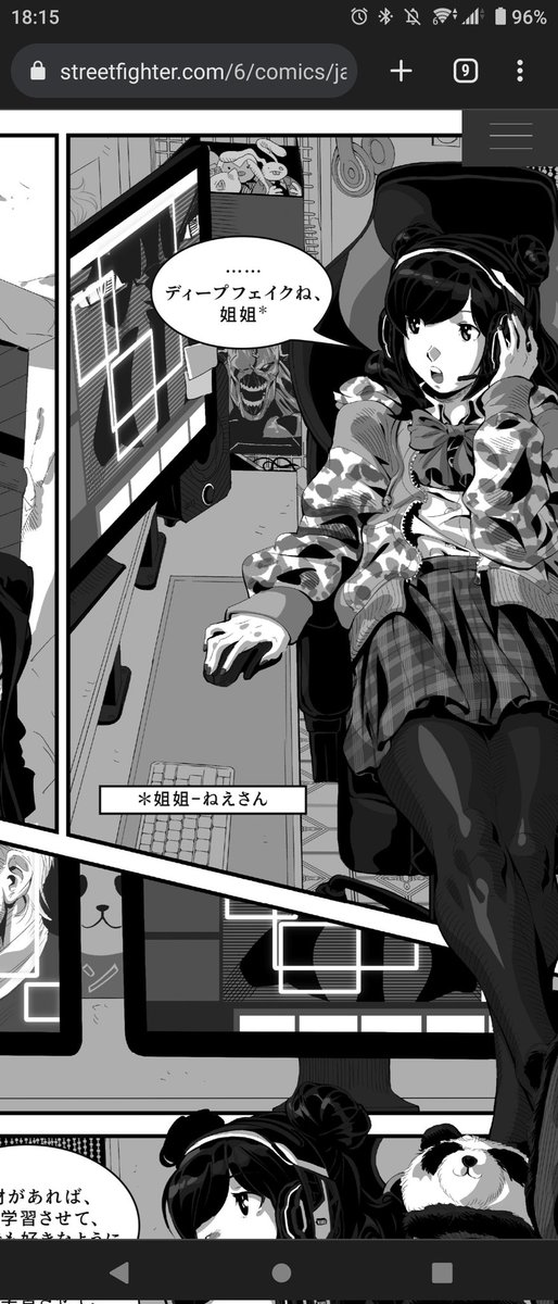 PGT346's tweet photo. スト6の公式の前日談の漫画読んでたら、リーフェンの部屋に昔のバイオ3のネメシスのイラストが有った!!!
#スト6 #DaysoftheEclipse https://t.co/flJqRfAWdh