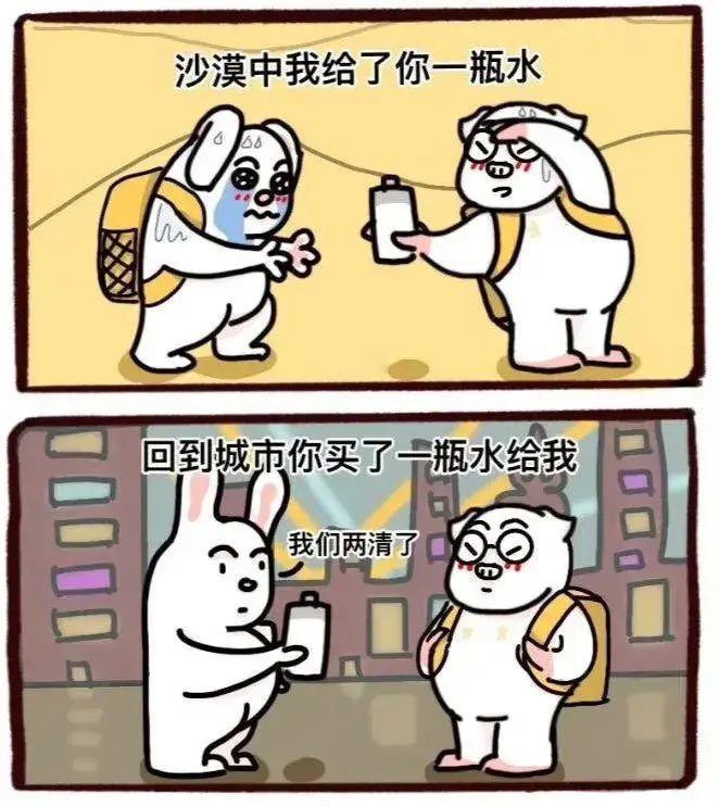 abskoop's tweet photo. 是这样的吗🙊 https://t.co/Iwhh7NyP4m