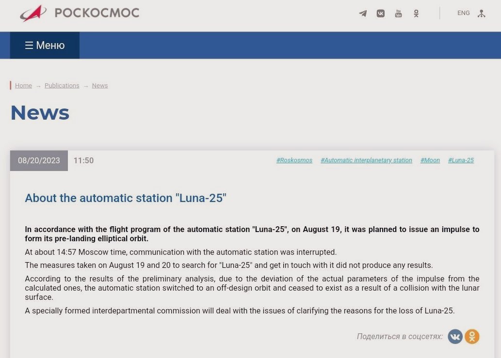 ShivAroor's tweet image. BREAKING: Russia’s #Luna25 moon lander has crashed on the lunar surface. Official statement confirms. A sad day for science &amp;amp; the Roscosmos team, very much like it was for ISRO/Chandrayaan-2 in 2019. Now all eyes on India’s Vikram, scheduled to land on Aug 23 @ 5.45pm.