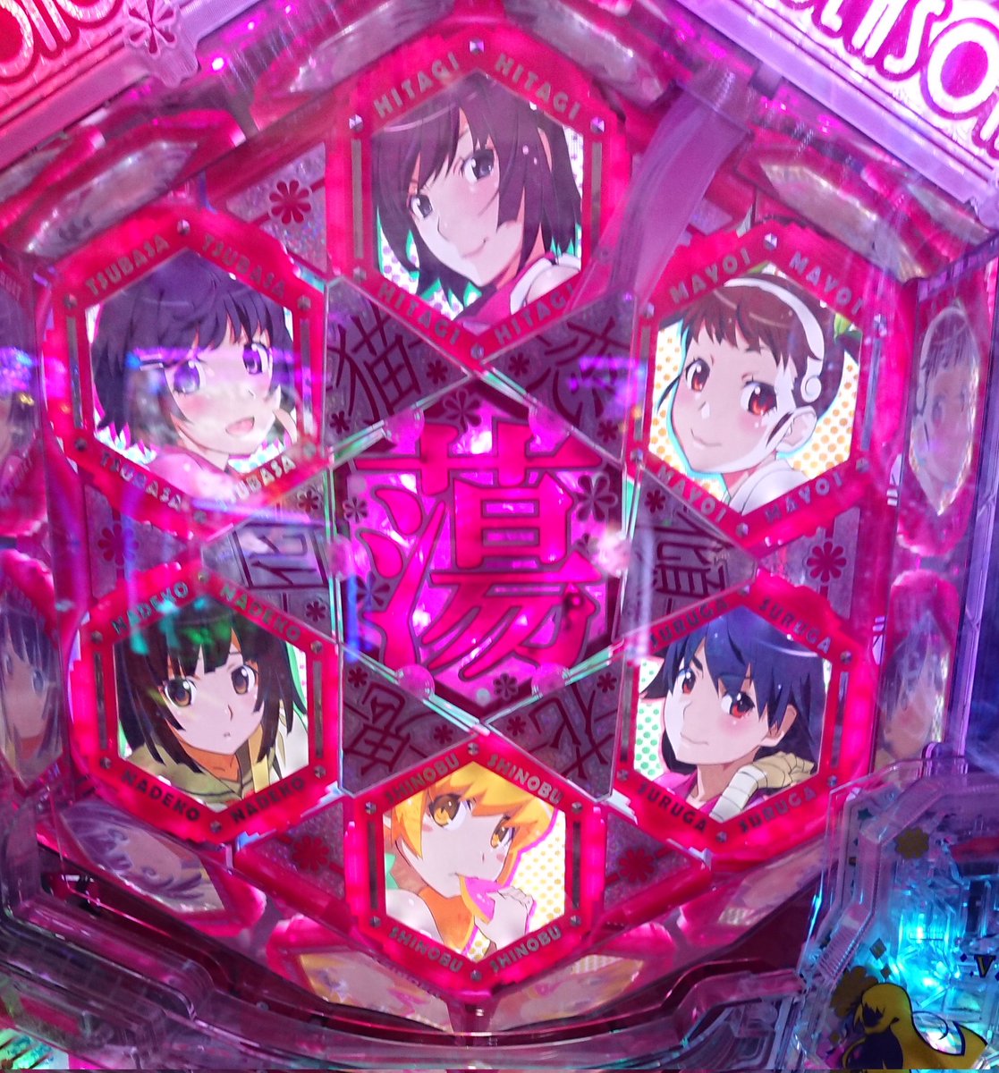 もうちょいでパチスロ傷物語ですね
蕩ｪｪｪｪｪ～