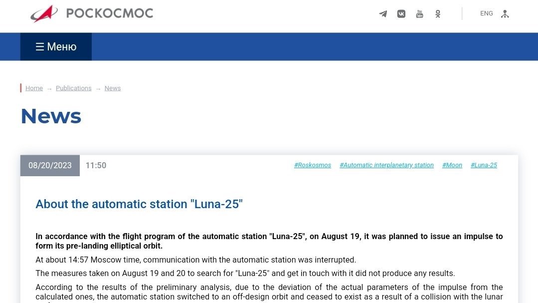 Roskosmos, the Russian space agency, has officially confirmed that Luna-25, the first Russian interplanetary mission since the collapse of the USSR, failed. The station collided with the Moon and is destroyed.

Of course, any single mission can fail for many technical reasons;