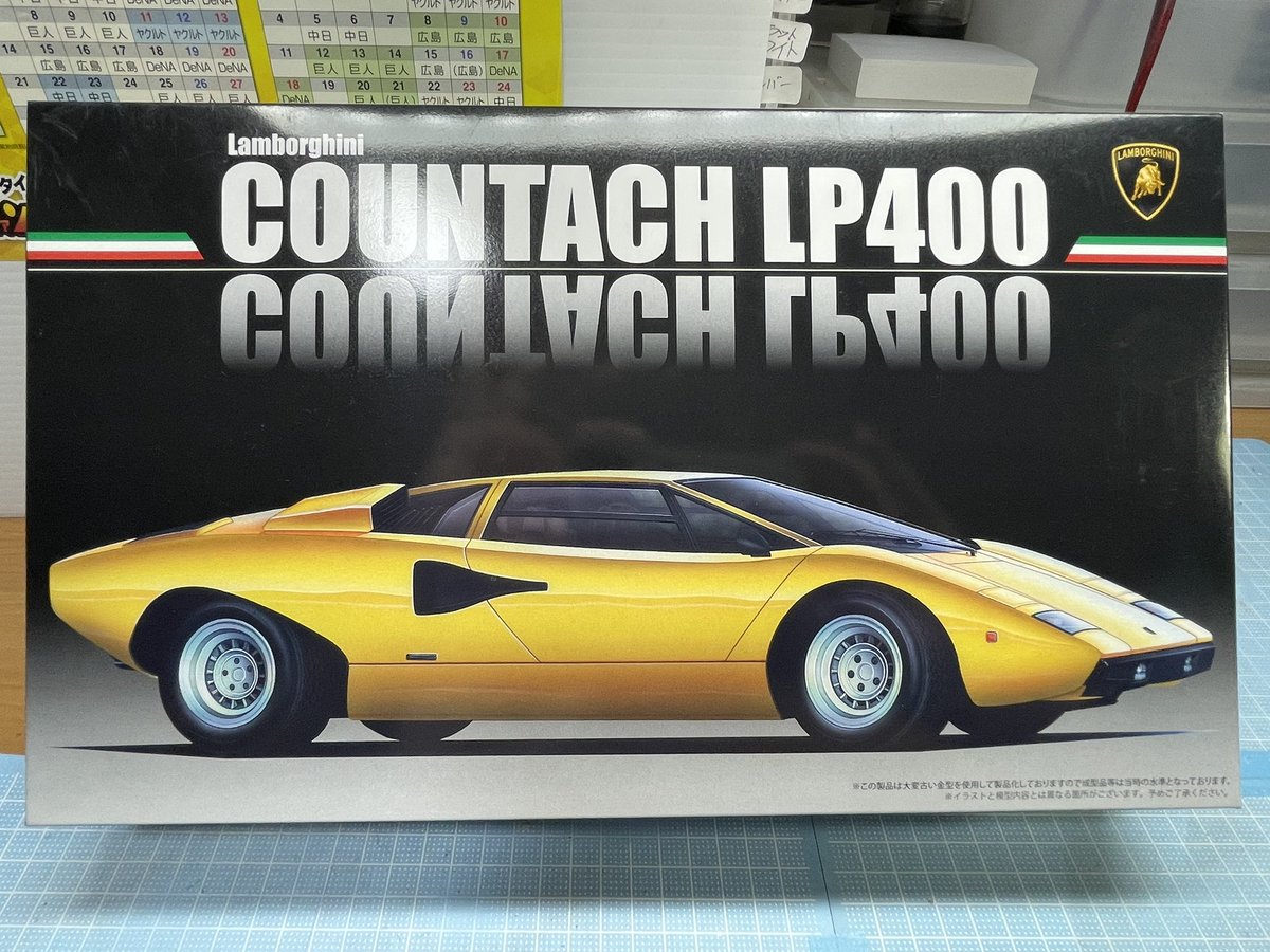 michao_320's tweet image. #フジミ #カウンタック #LP400
久々に日本橋のスーパーキッズランドに行ってきました。楽しかったです。
それで、また買ってしまったのですが
中を見るともしかして
高難易度のキットかもしれない🤯