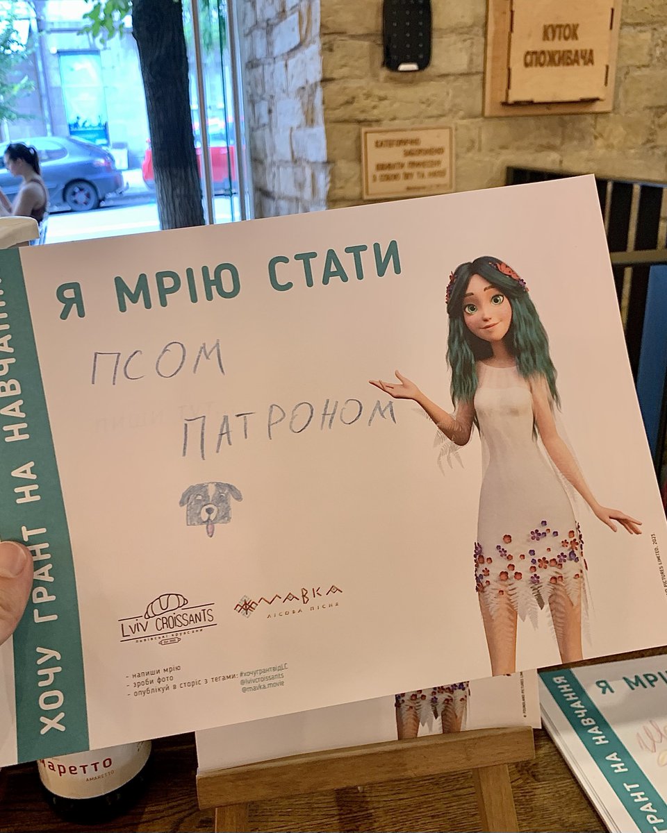 NikZharov's tweet photo. якщо побачите то знайте хто це зробив https://t.co/lyQzyrqWiZ