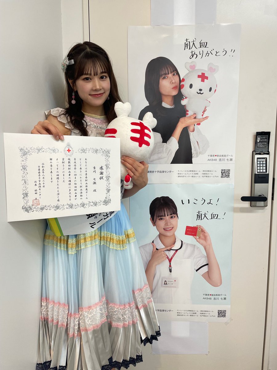 最後の献血イベント終わりました❤️ こんなにたくさんの方が駆けつけ