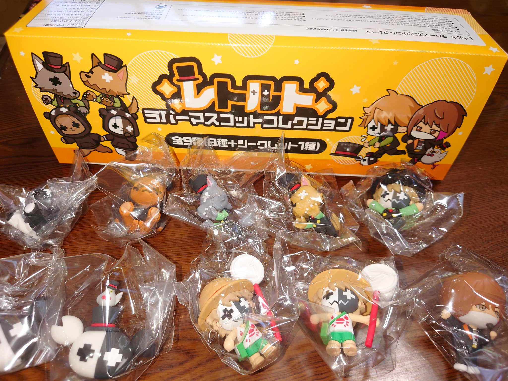 レトルトラバーマスコットコレクションレトさんレトルトくんフィギュア