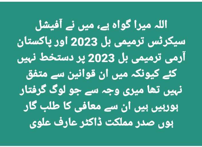 Ihsan Ullah Khan (Bajaur) (@ihsan_bajaur) on Twitter photo 