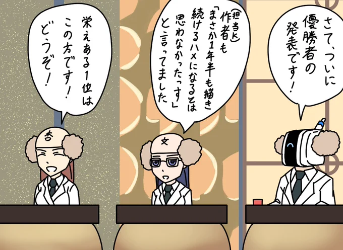 細かすぎて伝わらないアクトレス選手権⑱(上)
#アリスギア 
#アリスギアお絵かき  
大変長らくお待たせいたしました
優勝者の発表です 