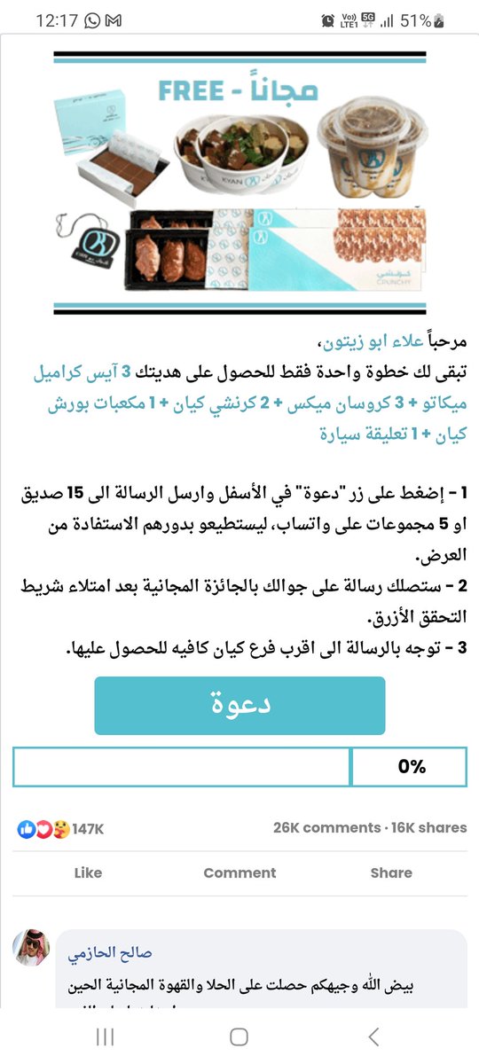 alaa abu zaytoon tweet media