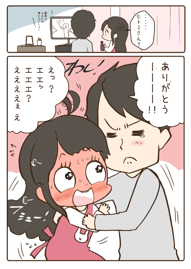 2/3 