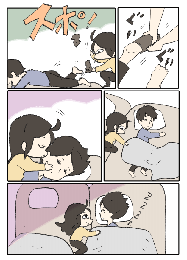 2/3 