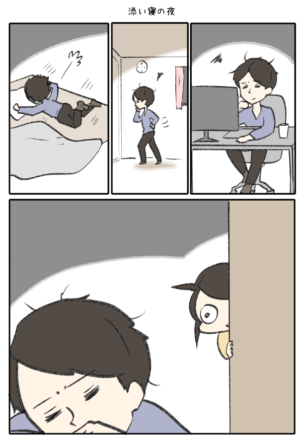 2/3 