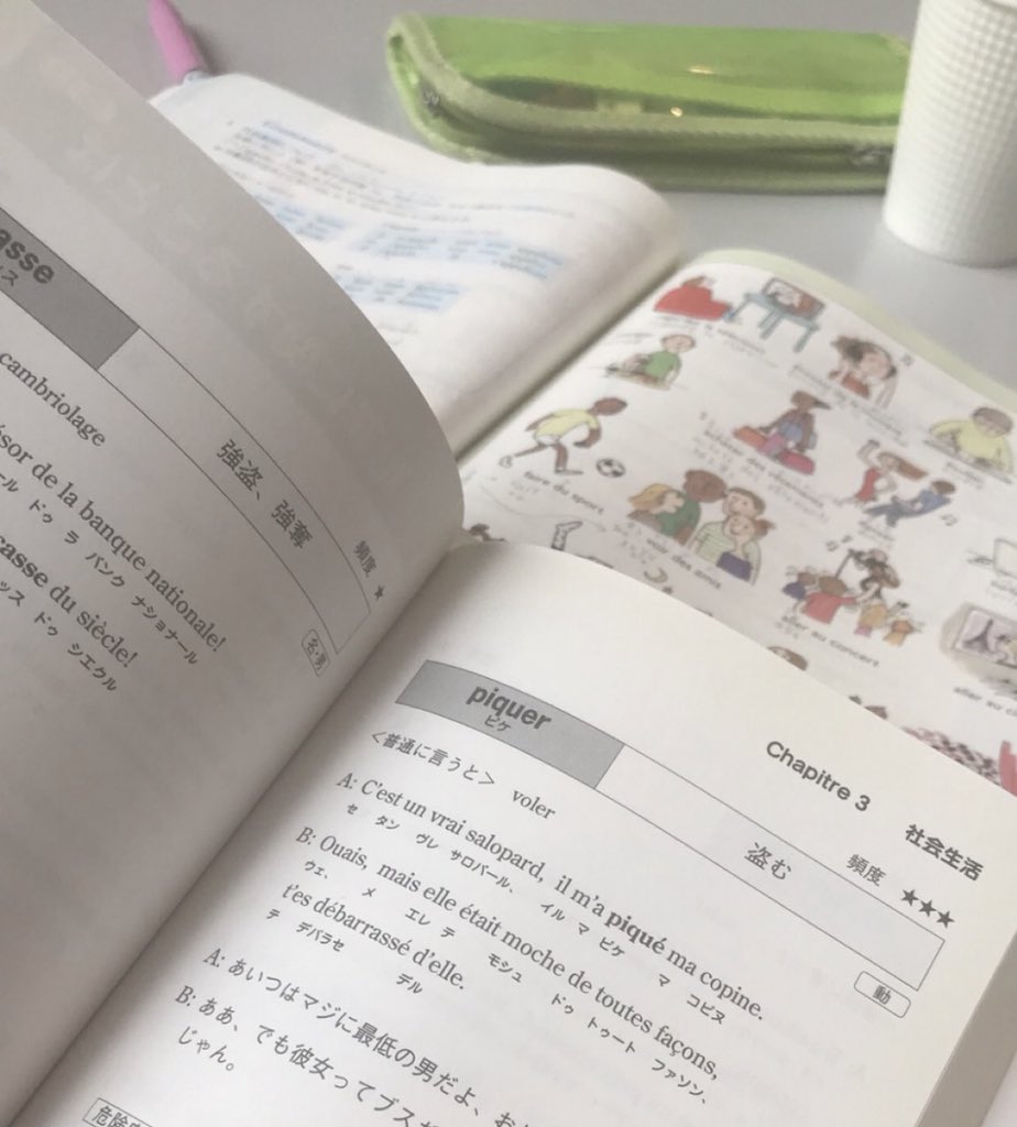 OrHatte's tweet image. Ces pages tirées d'un livre d'exo japonais