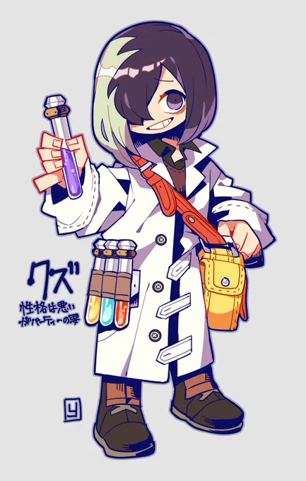 世界樹のメンバー②アルケミスト 
