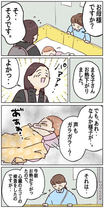 (2/4) 