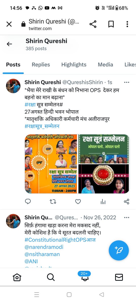 Shirin Qureshi (@qureshisshirin) on Twitter photo 