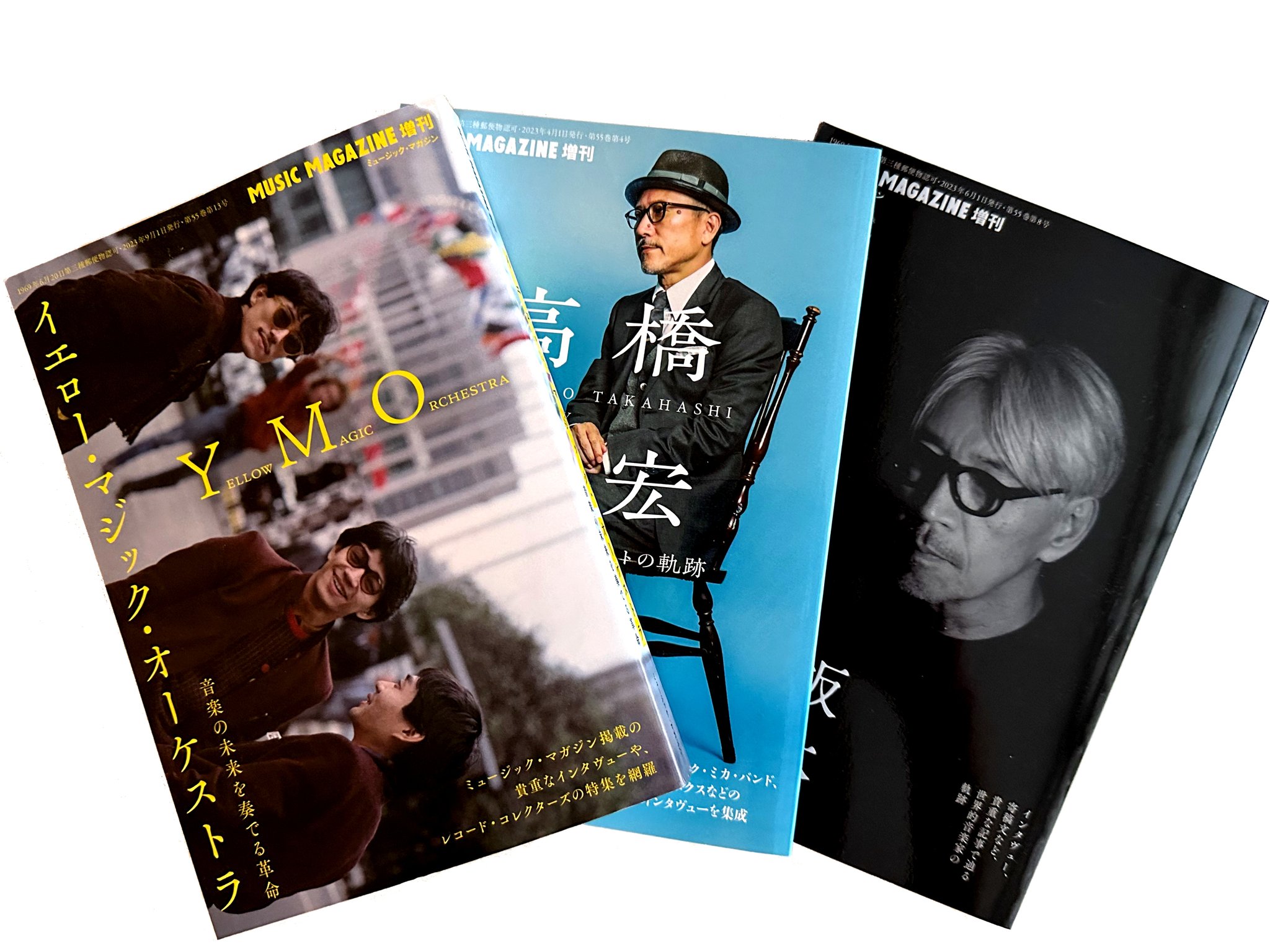 ミュージックマガジン　2009年3月　坂本龍一　YMO ライブ　モリッシー　U2 ミュージックマガジン 2009年3月 坂本龍一 YMO ライブ