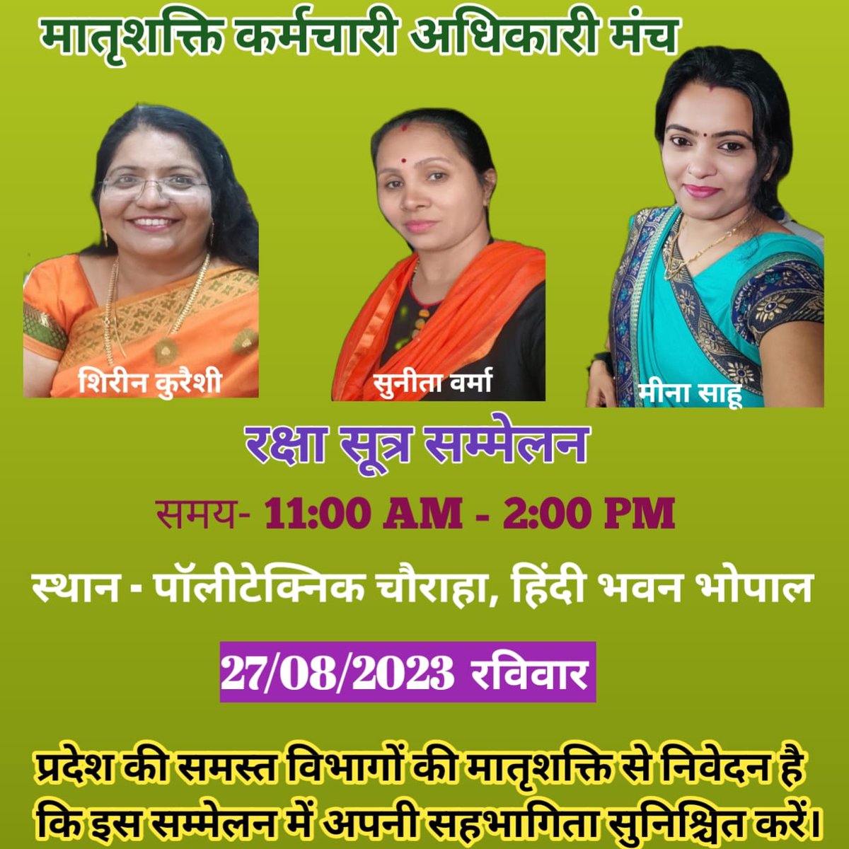 Shirin Qureshi (@qureshisshirin) on Twitter photo हमारे बूढ़ापे की लाज रखना हम भी आपकी लाड़ली बहना <a href="/ChouhanShivraj/">Shivraj Singh Chouhan</a> <a href="/CMMadhyaPradesh/">Chief Minister, MP</a> हमारे बूढ़ापे की लाज रखना हम भी आपकी लाड़ली बहना <a href="/ChouhanShivraj/">Shivraj Singh Chouhan</a> <a href="/CMMadhyaPradesh/">Chief Minister, MP</a>