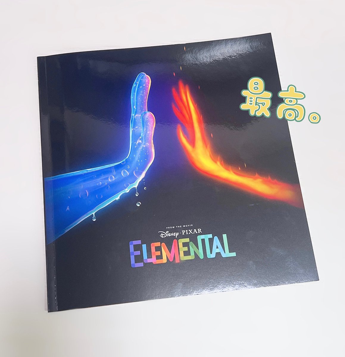 MIMK-127 "Ang mga kumokontrol sa sekswal na pagnanasa a