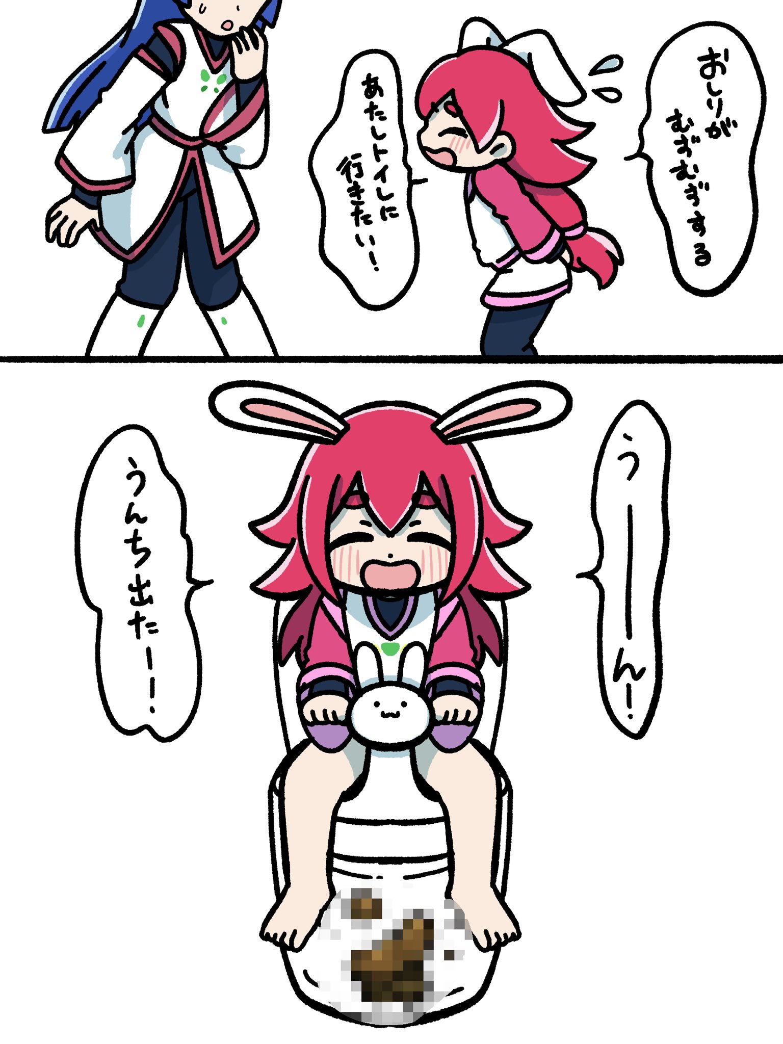 ƱƱƱ💛Skeb依頼お待ちしてます on X: 