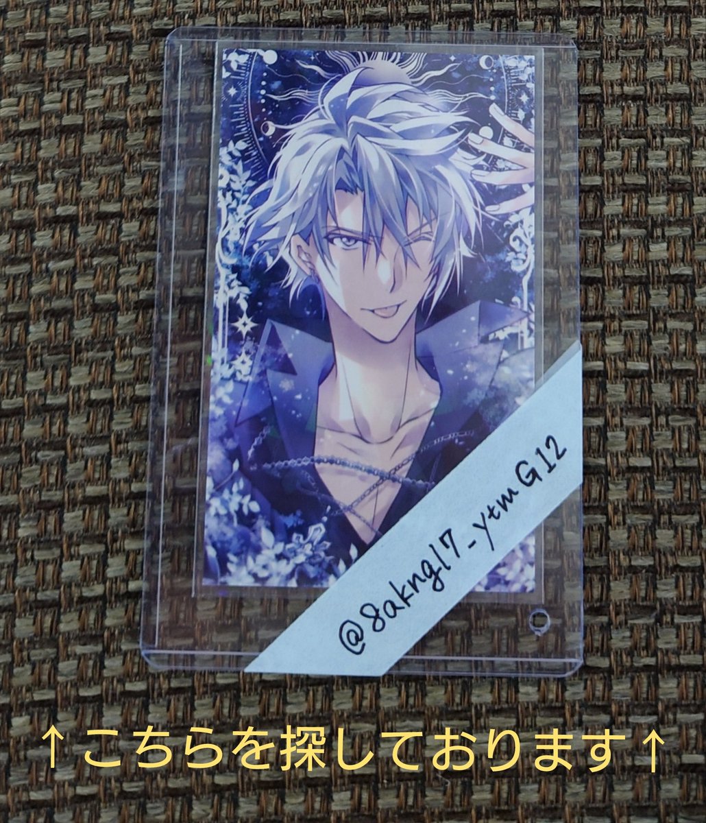 8akngl7_ytmG12's tweet photo. ※拡散希望
【探しもの・落とし物】
ムビナナ Tジョイ 博多 楽 ビジュアルカード ビジュカ IDカード

8/19(土) 19:15〜の回でムビナナ鑑賞後に楽のビジュカを紛失してしまいました。

詳細は画像②参照お願いします。
もし拾われたor見かけられた方がおられましたら教えて頂けますと大変助かります。 https://t.co/1v9VKuQtdj