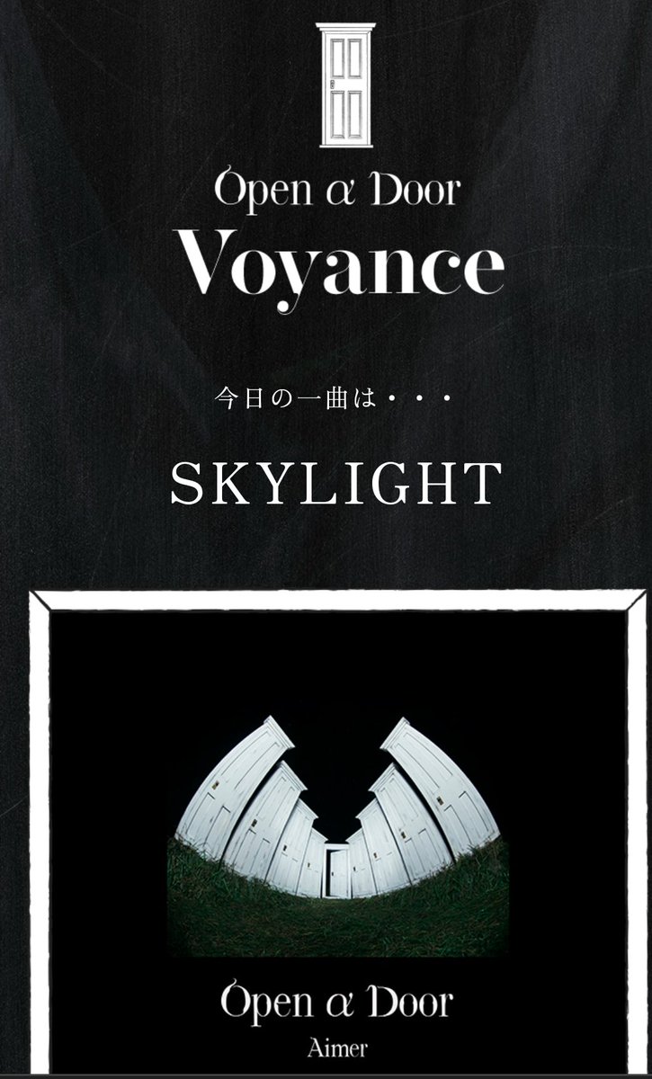 wW7B9bW0mTLojFn's tweet image. 今の時間こちら夕空が綺麗🌇
電線がなければ写真撮れたのにっ❗😣
そしてこの曲🎵

洗濯物アツアツでした😀

#Aimer
#Aimer_oad