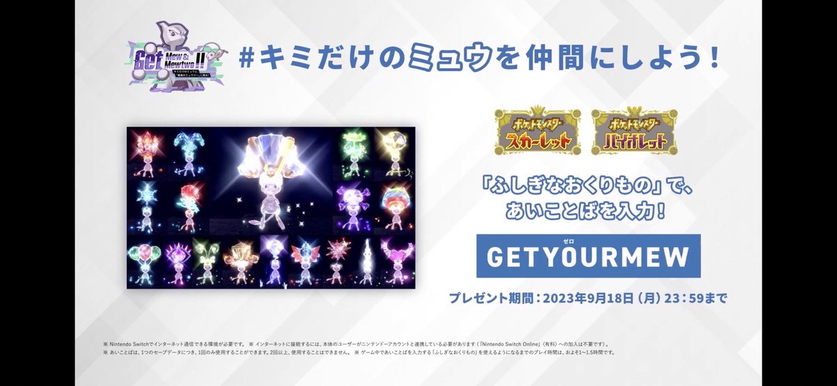 tegotoshi1111's tweet photo. ポケモン楽しみ！
碧の仮面もうちょいだ☺️ https://t.co/m8DqDxdga8