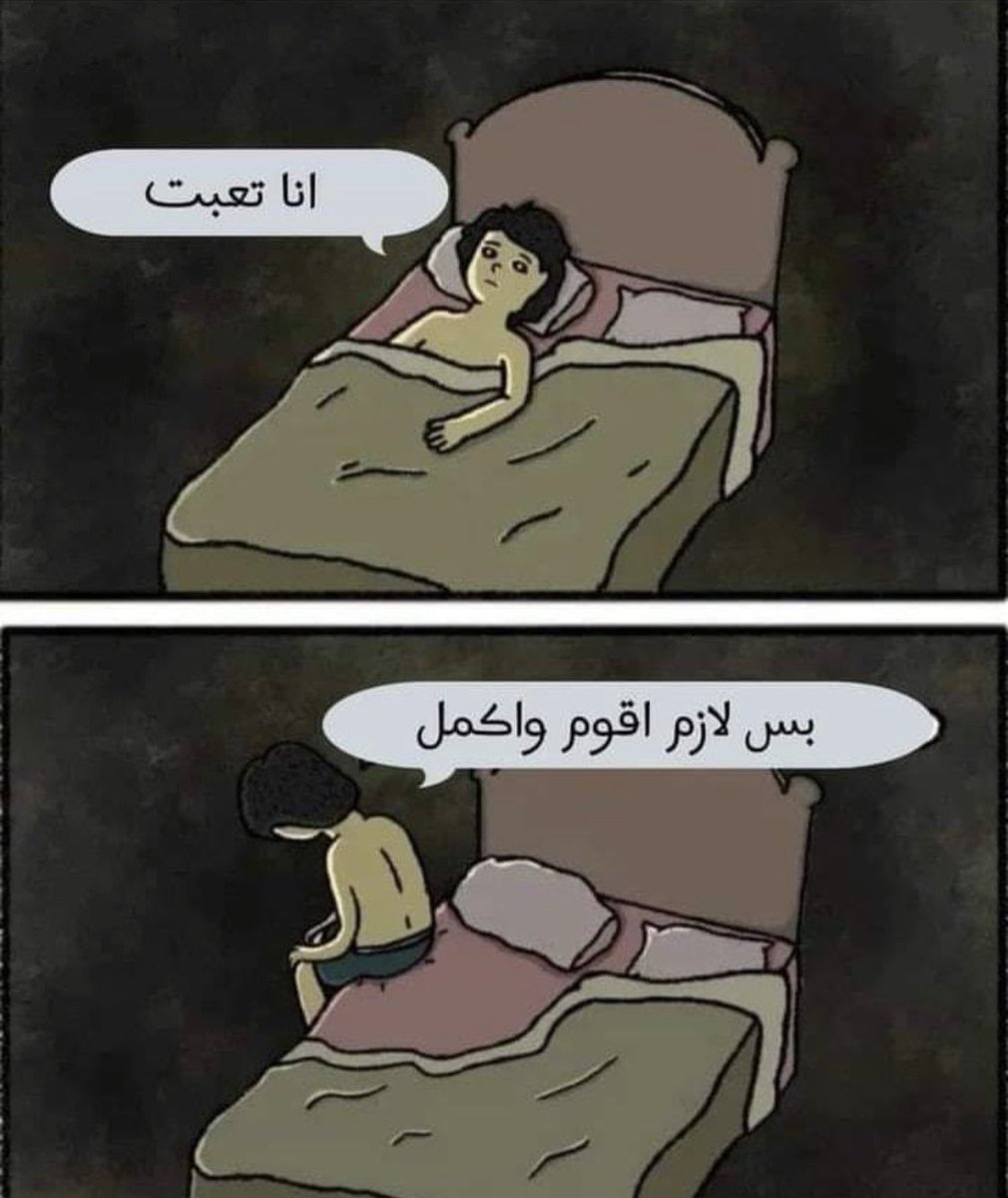 AbdullahWat's tweet photo. احساس الفترة الحالية: https://t.co/0RE4iDjPr5