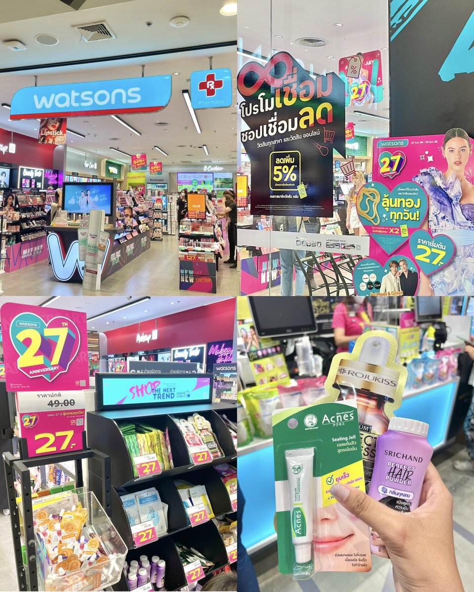 jajadiary's tweet photo. 🎂 ฉลองวันเกิดวัตสันครบรอบ 27 ปี 🥳🎊🎉 เค้าจัดโปรโมชั่นลงท้ายด้วย 27 ที่คุ้มที่สุด จะช็อปหน้าร้านรึออนไลน์ก็ได้ลุ้นทองทุกวัน สมาชิกวัตสันก็ลุ้นทองx2 ไปเลย เรามาดูกันว่าแบงค์แดง 1 ใบ🧧 เราช็อปอะไรกันไปบ้าง 😍💗💗 #รีวิววัตสัน #WatsonsTh https://t.co/doitzQQQE7