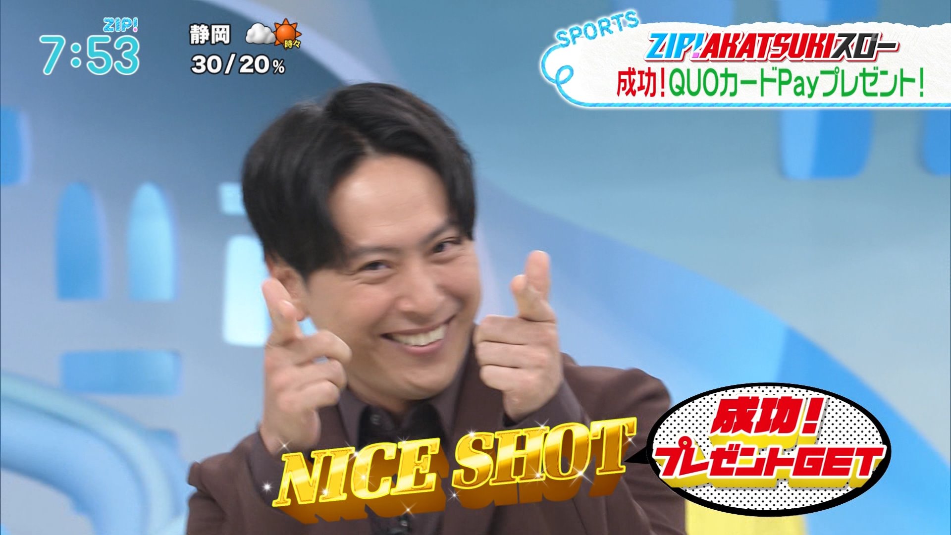 【送料無料】山下健二郎さん掲載ページ（ポスターサイズ）#56996 ナンガ(^O^)σ on X: 
