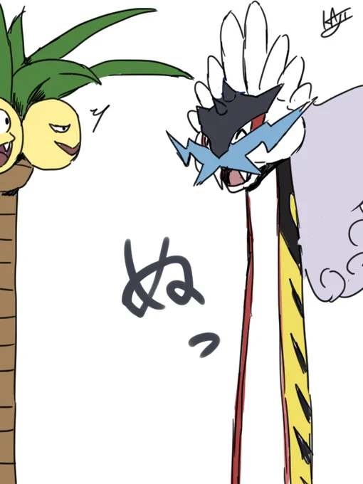 挨拶するライコウ