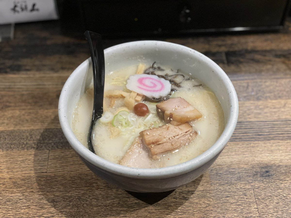 isohaaaaaa's tweet photo. はじめて山頭火のお店食べた、、好き、、🍜🥹 https://t.co/z3DVyWIq2h