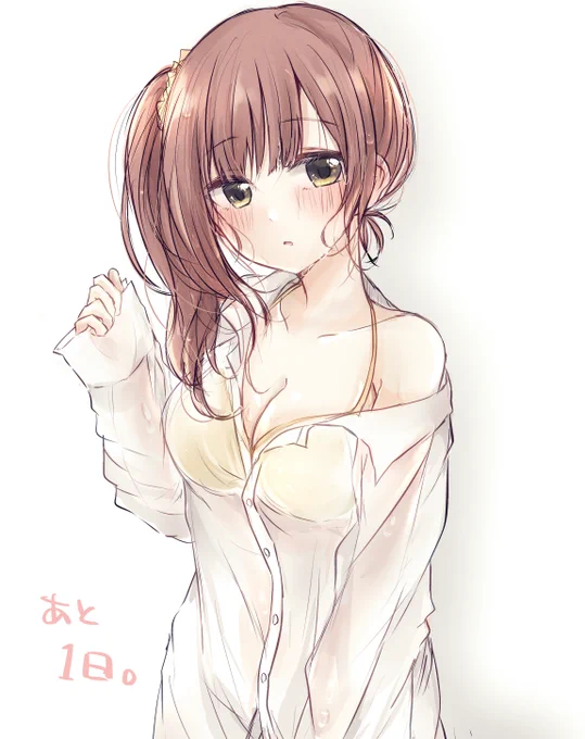 あと1日。  今日は濡れ透け響子ちゃん。 #響子誕カウントダウン2023