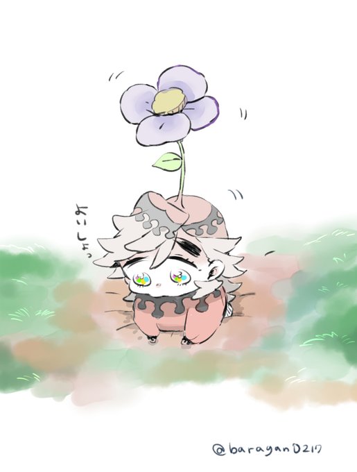 ピクちま  ピクちま引っこ抜いちゃったあなたの目線   多分あなただけについていく…多分