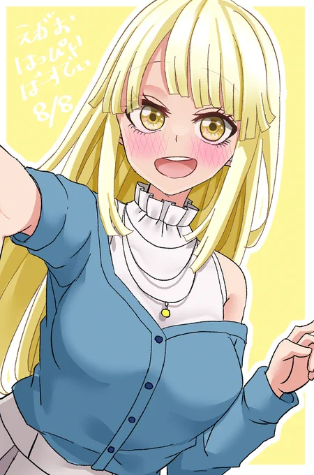 #弦巻こころ生誕祭2023 #弦巻こころ誕生祭2023 こころんおめでとう～°˖☆◝(⁰▿⁰)◜☆˖°