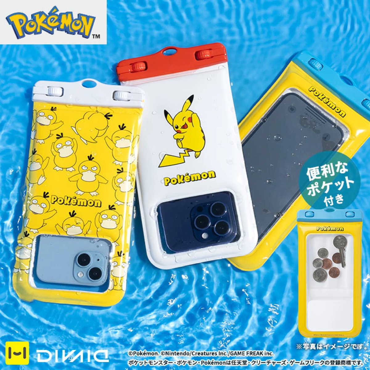 ミュウ配布キタ✨

このポケモンの防水スマホケース
かわいい✨
👉 a.r10.to/hUkbtV  #ad

#ポケモンSV 
#キミだけのミュウを仲間にしよう
#ポケモンプレゼンツ