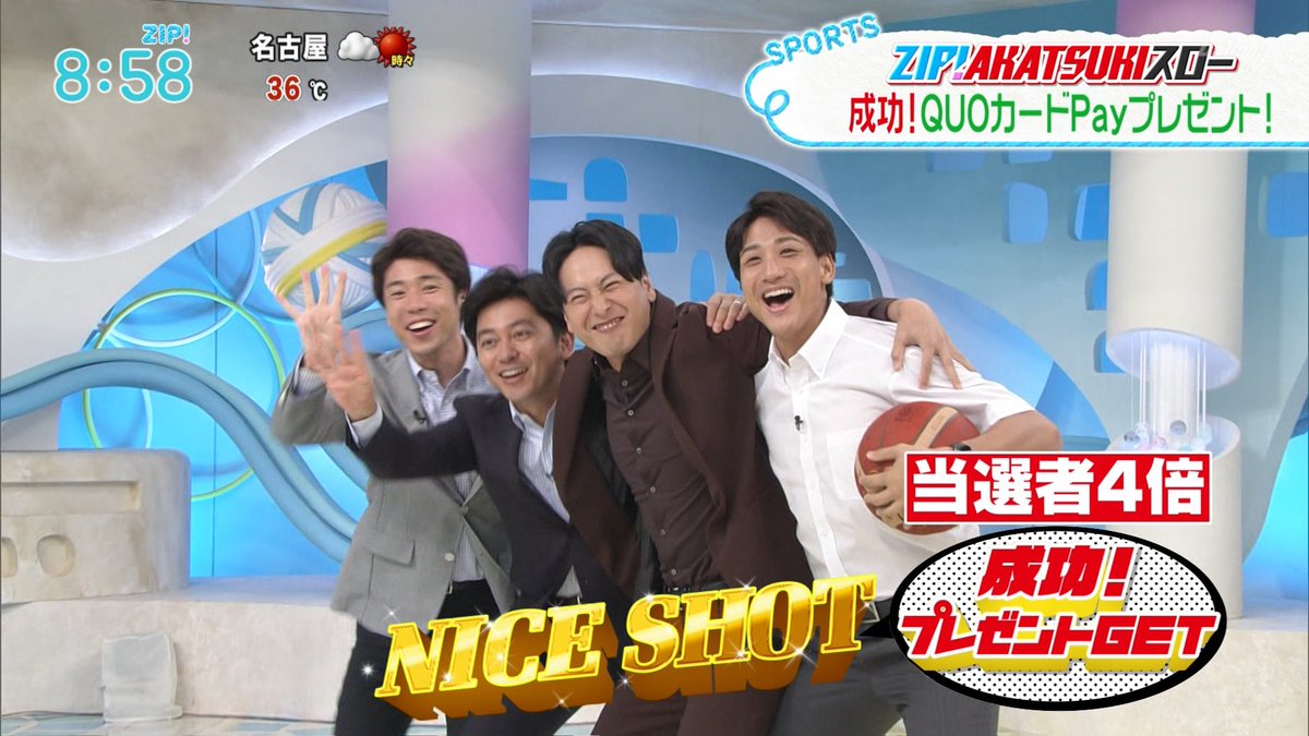 ジナン スローガン iKON】ジナン スローガン - メルカリ