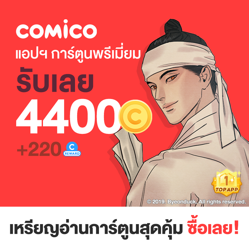 ReddenSP's tweet photo. 🔴 คูปอง comico 🔴
2600 C + 200 RC 
➡️230฿
4400 C + 220 RC 
➡️430฿
เอาโค้ดไปกรอกเองได้เลย
📢เหลือไม่เยอะจ้า
#คูปองcomico #เติมเหรียญcomico #เติมcomico #เหรียญcomico #เช่าcomico https://t.co/RC0BIPQwSU