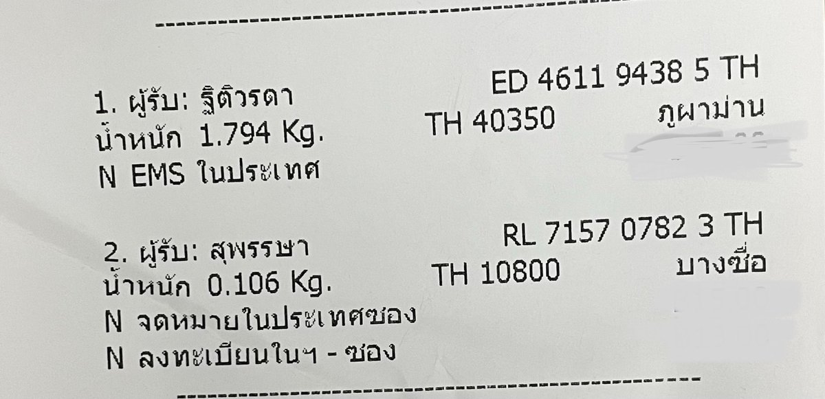 kzy_shop's tweet photo. #แทรคร้านCrazy

ส่งสินค้าให้แล้วนะคะ ขออนุญาตแจ้งเลขแทรค📦

📮เช็คสถานะสินค้าได้ที่
https://t.co/96EvOdbFXj

🌟รีวิวได้ที่
#.รีวิวร้านCrazy

ขอบคุณที่อุดหนุนและไว้ใจร้านCRAZY_SHOP ขอบคุณค่ะ🙇‍♀️ https://t.co/nQJ08ykzCC