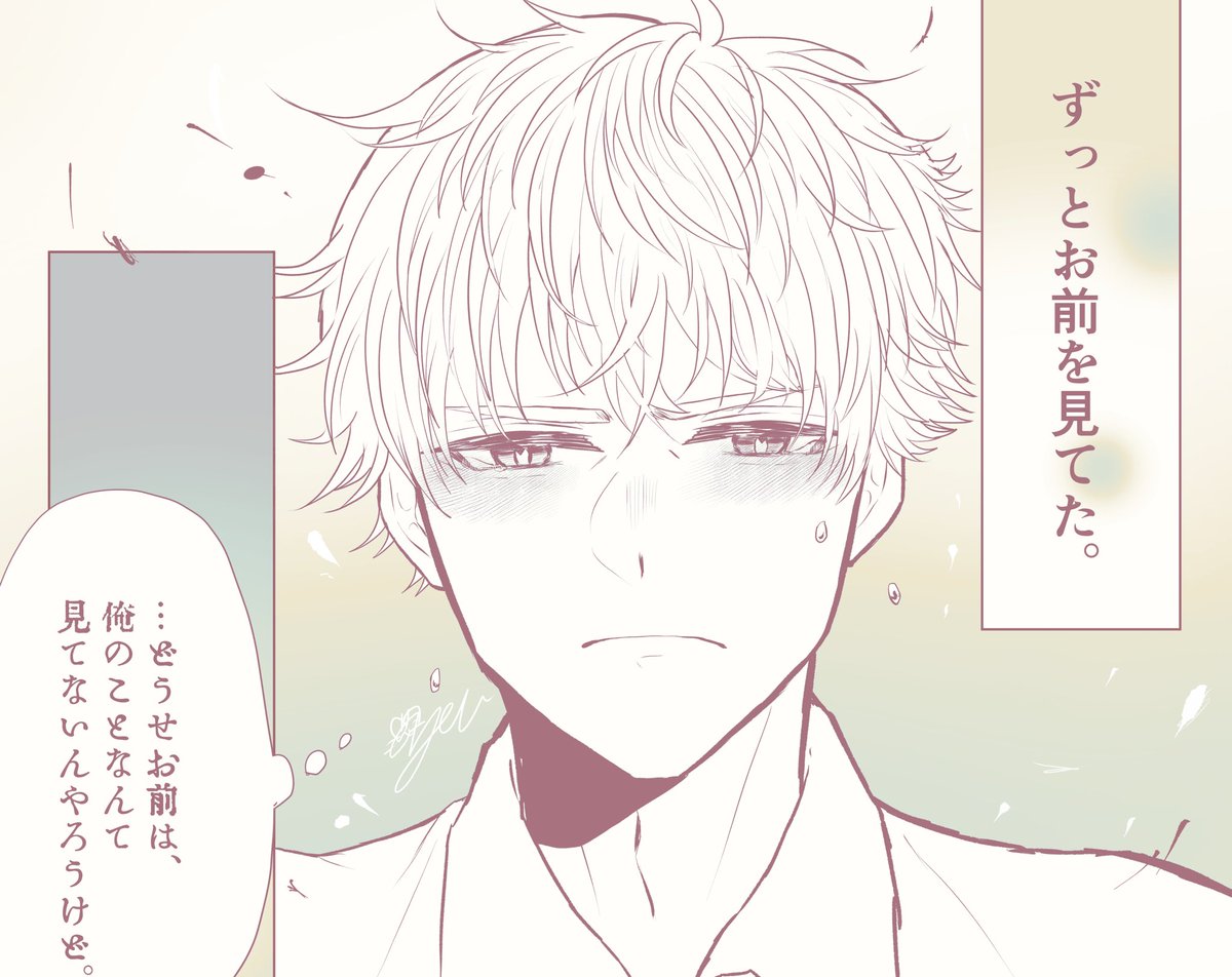 片想い(謙) #tnprプラス