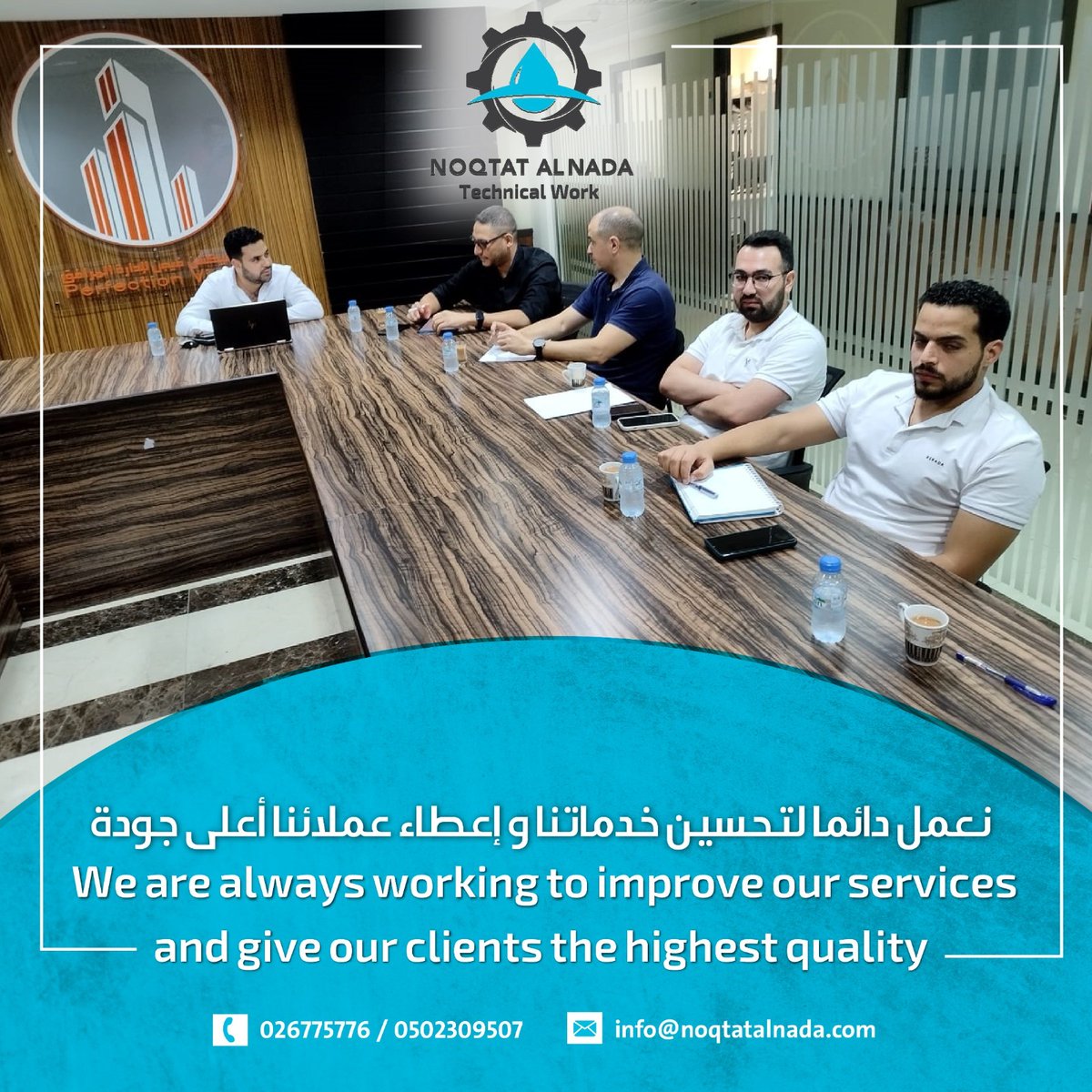 NoqtatAlNadaTW's tweet image. نعمل دائما لتحسين خدماتنا و إعطاء عملائنا أعلى جودة 

We are always working to improve our services and give our clients the highest quality

#technicalworking #technical #uae #uaelife