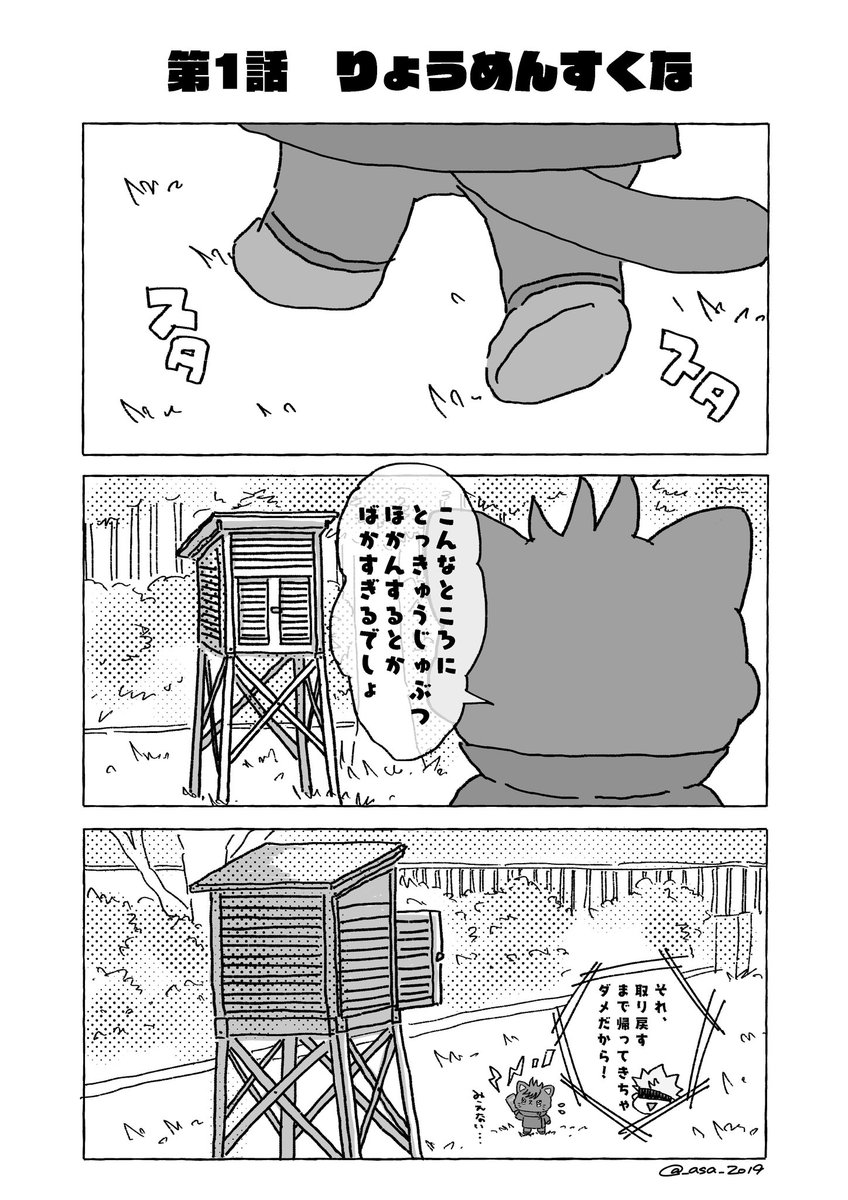 めぐにゃん🐈‍⬛ ⚠︎一部トレス
