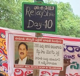 rajesh_krkn's tweet photo. RelayStrike Day10 at #SahitiServaniElite by @Sahitivictims 
#BiggestRealScamInTS

PortfolioMinister @KTRBRS @KTRoffice @MinisterKTR 
ControllingAuthority @rera_ts
JurisdictionMLA @GMRMLAPTC @GandhiArekapudi @mkrkkpmla 

@DrTamilisaiGuv Ma’m pls take cognisance https://t.co/GYE763hzhe