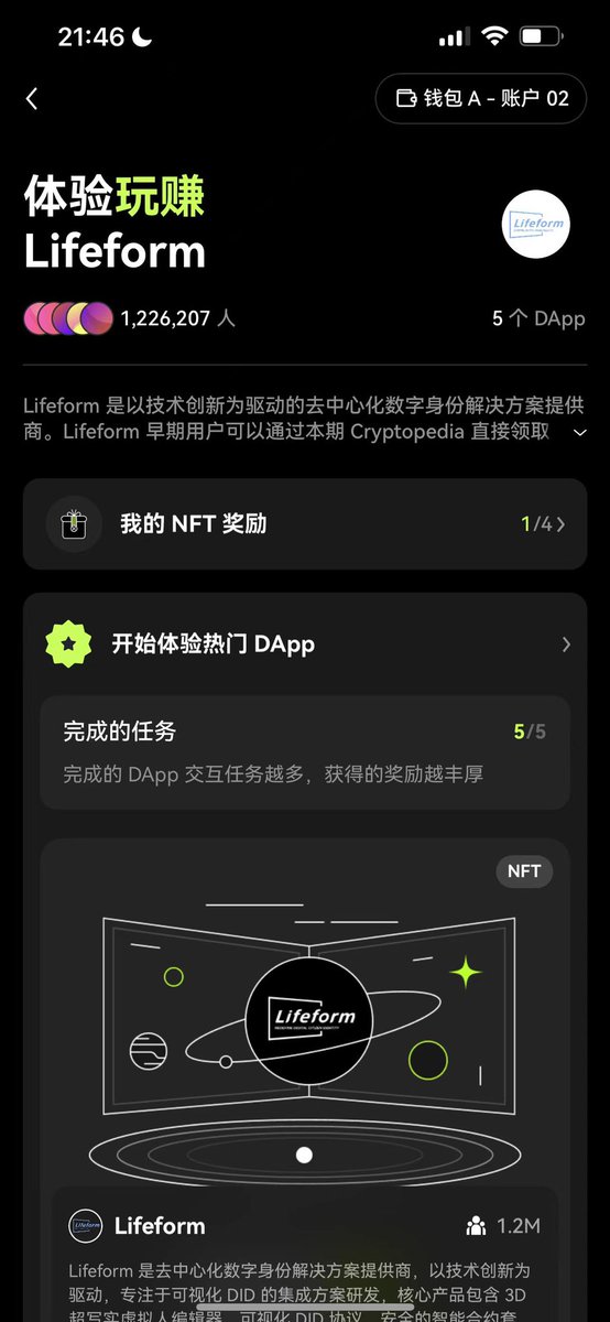 我擦几天时间130万地址了，能破300万地址吗？bsc上用户量最大的项目去了okx，这是一种什么样的感觉？bsc上目前还有哪个项目拿的出手吗？cake？hook？id？mav？edu？还是下个IEO项目？ https://t.co/o3xJLXJrTx