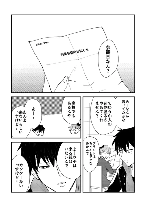 サンプル(2/3)