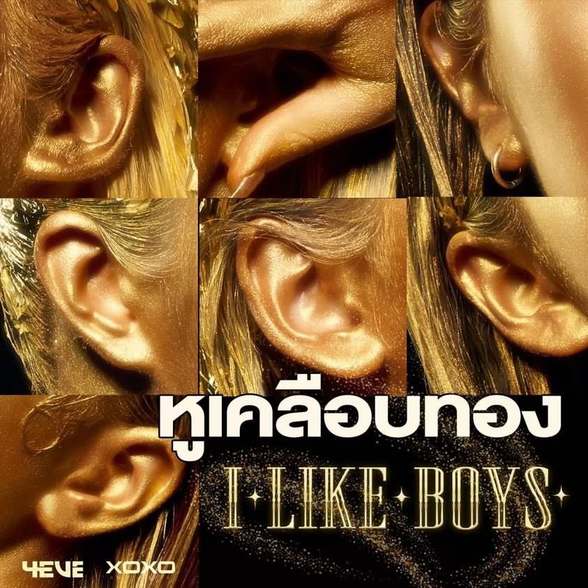 sivkjor's tweet image. อฟชสรรหาเกิน55555666655566555555 
#ilikeboysKeyVisual