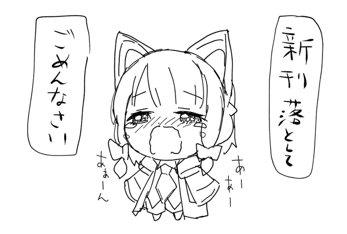 こういうの当日スペースに掲示します
