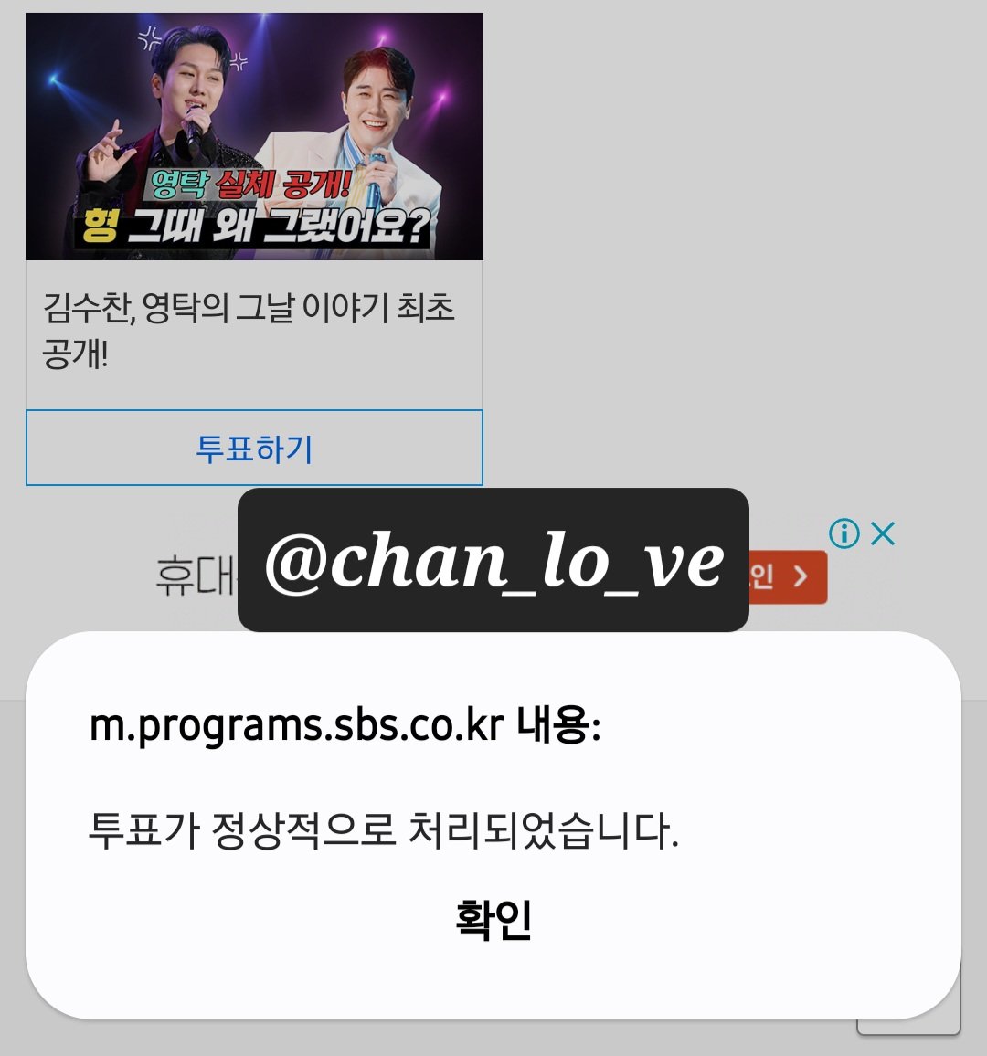 📸강심장리그 찐친즈 폴라로이드 EVENT 📸 참여합니다🙋🏻‍♀️ #본방사수 중‼️ '강심장리그 내친소 특집' 인증샷 남겨요 김수찬💛❤️🖤...