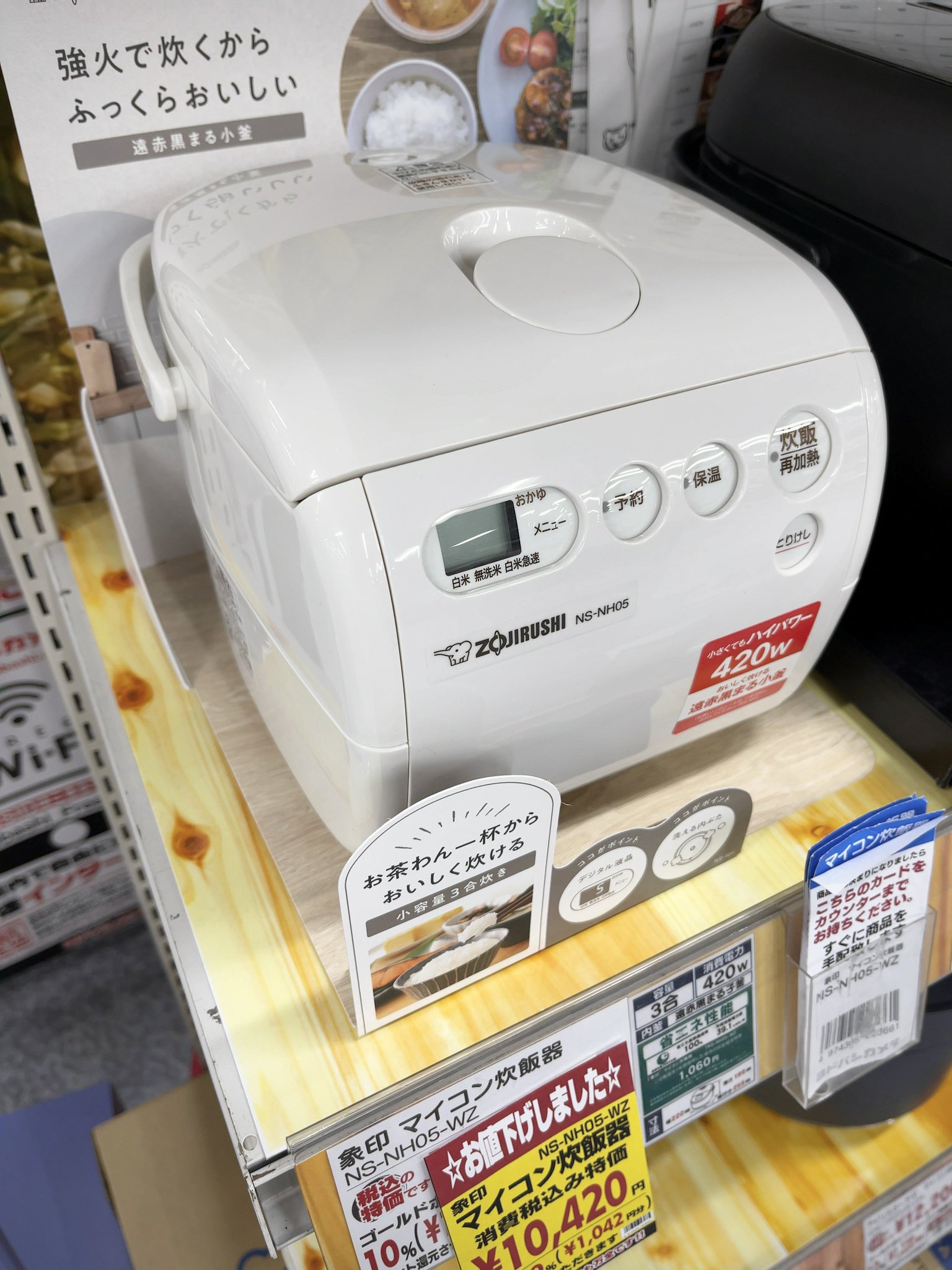 象印マホービン 炊飯器 3合 ソフトホワイト NL-BF05-WZ 象印マホービン 炊飯器 3 炊飯器 3合 ソフトホワイト