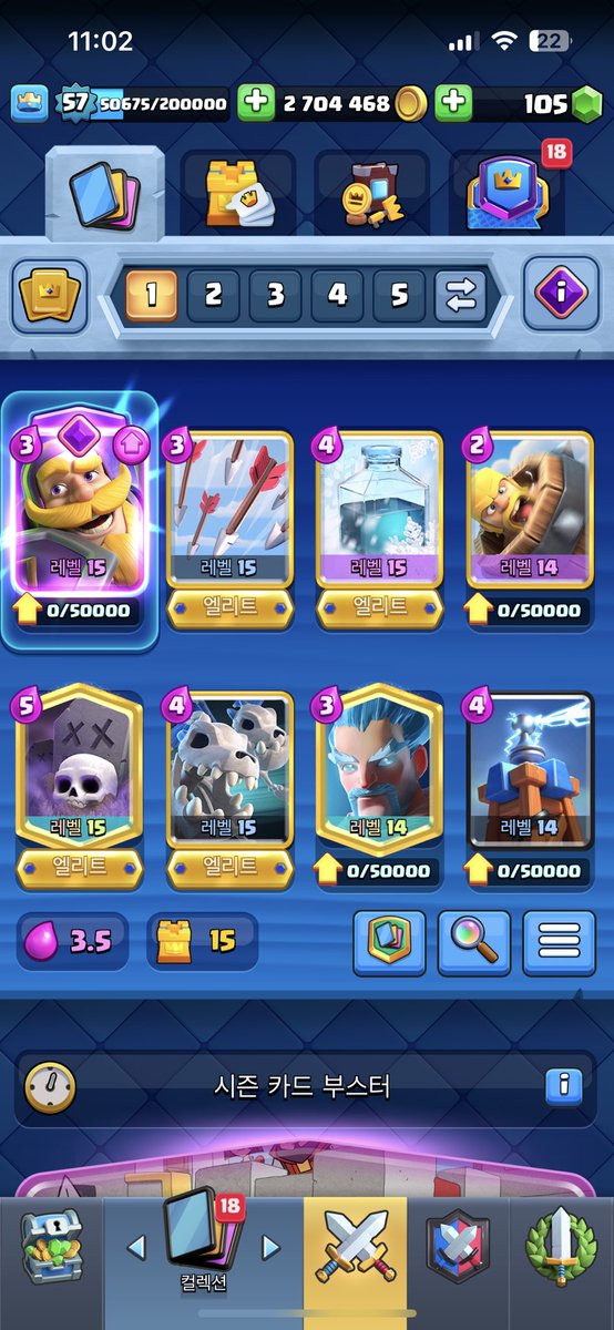 New deck🤝