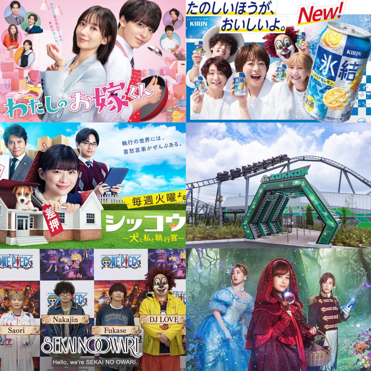 どうもこんばんは、最近の私たちです😌